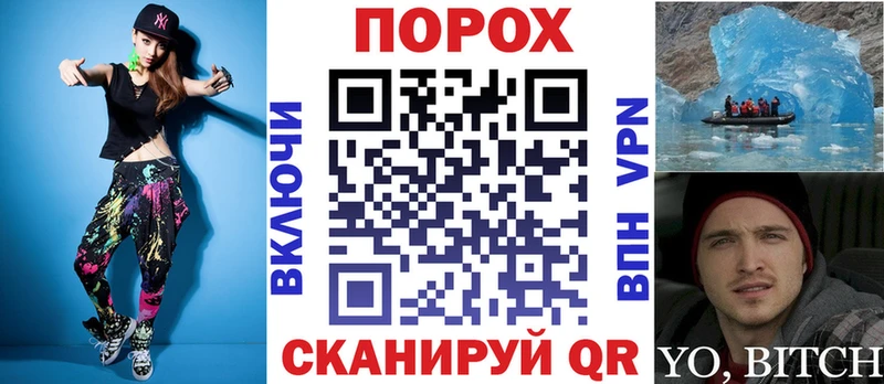 дарк нет официальный сайт Кирсанов Amphetamine VHQ