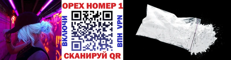 гидра онион  Кирсанов  Cocaine Перу 