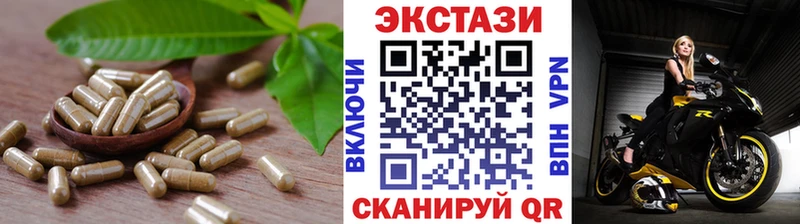 купить наркотики цена  Кирсанов  ЭКСТАЗИ mix 