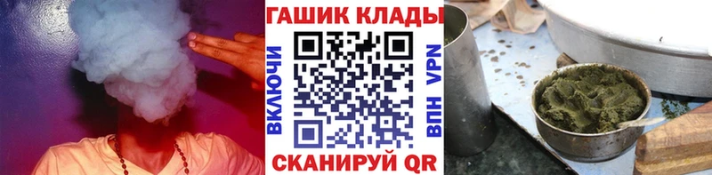 ГАШИШ Ice-O-Lator  Кирсанов 