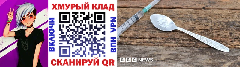 MEGA сайт  Кирсанов  Героин гречка  магазин  наркотиков 