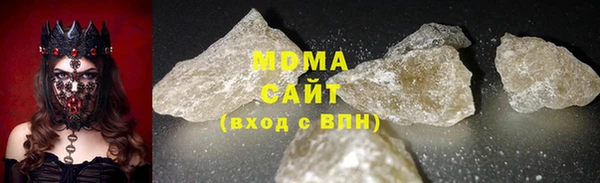 шишки Богородицк