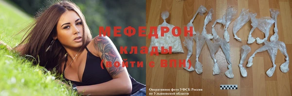 прущая мука Богданович