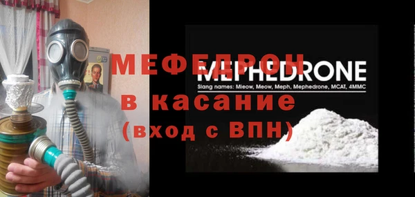 шишки Богородицк
