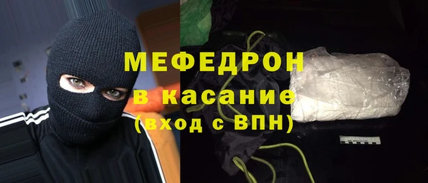 ECSTASY Мамадыш