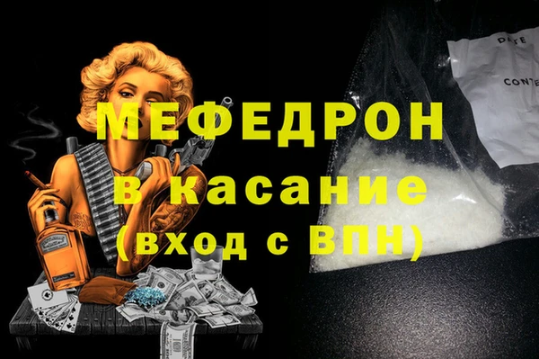 гидра Малоархангельск