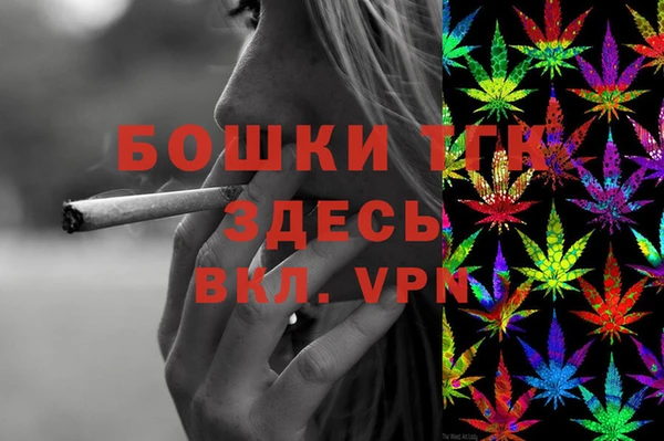 марихуана Семилуки