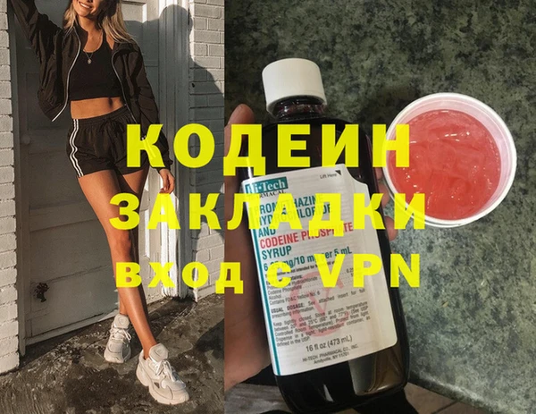 марихуана Семилуки