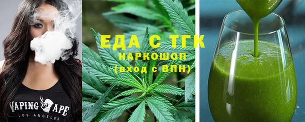шишки Богородицк