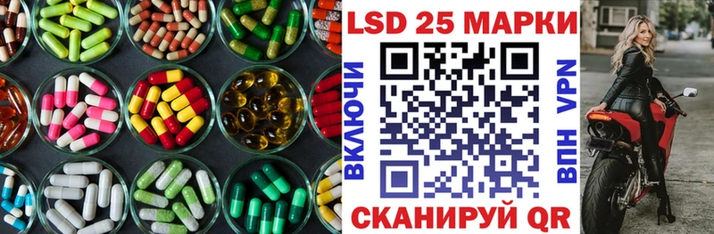 hydra как войти  Кирсанов  Лсд 25 экстази кислота 