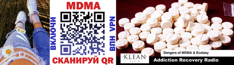omg рабочий сайт  Кирсанов  MDMA VHQ  закладки 