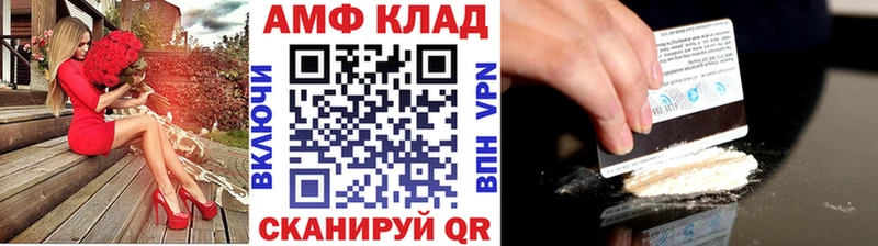 Метамфетамин Декстрометамфетамин 99.9%  хочу   Кирсанов 