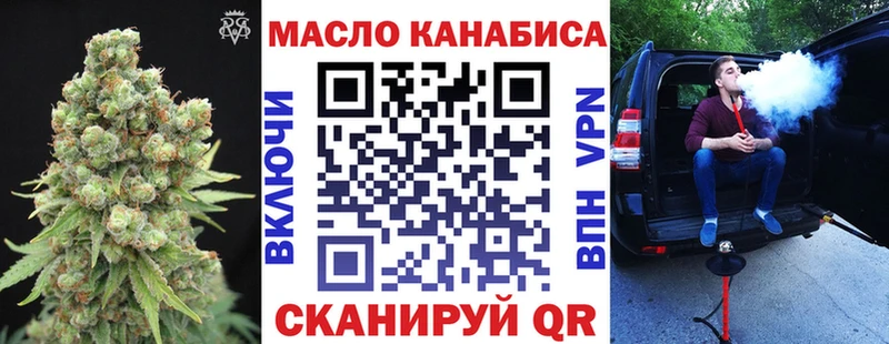 ТГК жижа  Кирсанов 