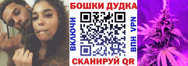 Шишки марихуана MAZAR МЕГА tor Кирсанов